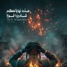 انا 的头像