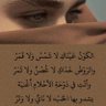 الشاعرة زهراء's profile picture