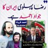 mirazaslambaig profil fotoğrafı