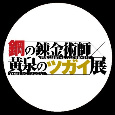 hagarenten's profile picture
