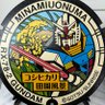 Фото профиля ゼンイチュ