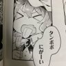 生粋の文系(英語は大嫌い) 的头像
