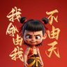 Фото профиля 喜欢玩嫂子