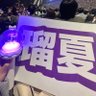 ういぞうさん🐘💜's profile picture