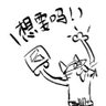 鸮野想吃很多薯条🍟🍟🍟【live2d进修中】 的头像