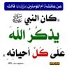 العلياء بنت المجد's profile picture