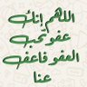 Фото профиля د. ضياء بن جميل الرحمن