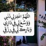 Saud profil fotoğrafı