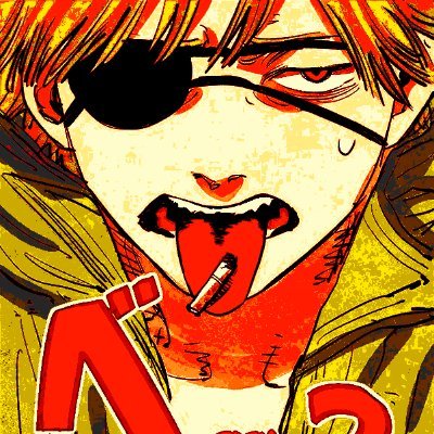 CHAINSCWMAN's profile picture