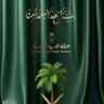 مايهاب الصعاب's profile picture