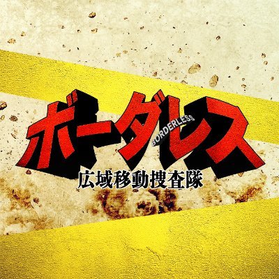 ex_borderless's profile picture