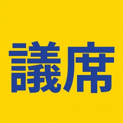 senkyo_data's profile picture