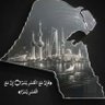 Фото профиля Hamad AL_Amara
