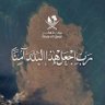Profilbild von ~ بو عبد الله