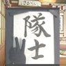 クレヨン🍃⚒️📜🎨🎤👑 的头像