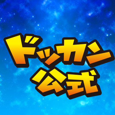 dokkan_official's profile picture