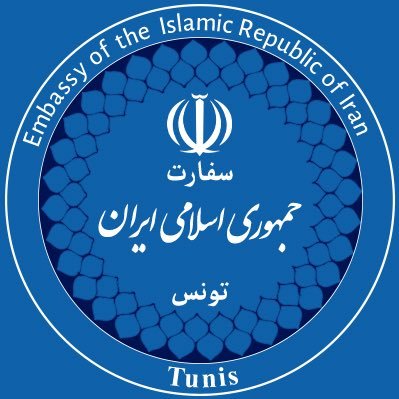 I.R. Iran in Tunisia🎒(تونس)'s profile picture