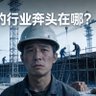秦城司马's profile picture
