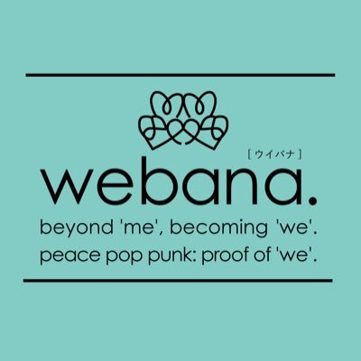 ウイバナ webana. 【公式】's profile picture