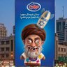 🖤 👑ایران من قلب من👑 🖤 profil fotoğrafı