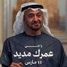 Фото профиля 🎮💜AMA🇦🇪