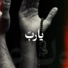 Фото профиля المدينة المنورة