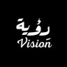 رؤية Vision profil fotoğrafı