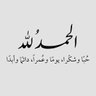 Фото профиля سبحان الله