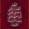 KHALED EL MOH. profil fotoğrafı