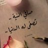 المهند's profile picture