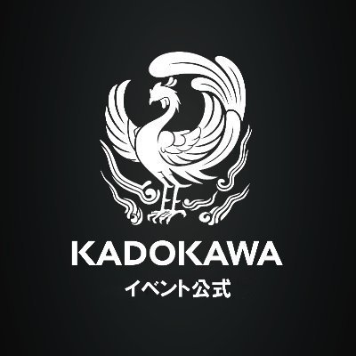 KADOKAWAイベント【公式】's profile picture