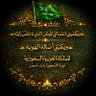 Profilbild von نورة الأسطورة ،،