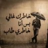 Фото профиля العوضي ( اللهم احفظ دولة الامارات )