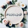 Фото профиля سبحان الله والحمدلله ولا إله إلا الله والله اكبر