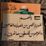الأقصى عقيدة's profile picture