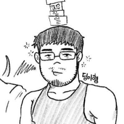 옥딩's profile picture