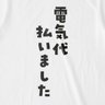 らったぁ🧁໒꒱ 的头像
