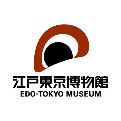 江戸東京博物館's profile picture