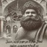 نوروز سبیل 1 profil fotoğrafı