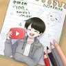 Profilbild von やんびの成長日記🪴📘