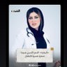 Dr.Rand Salwan Abbood.'s profile picture
