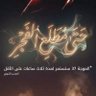 Фото профиля Mjeed Abd