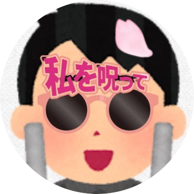 さぎた's profile picture