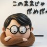 GAKU🇯🇵 profil fotoğrafı