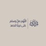 صصدام profil fotoğrafı