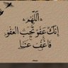ابو عبدالله 💙 的头像