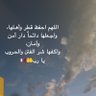 al3yon888🇶🇦🇦🇪💍❤️ 的头像