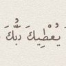 🌸ميم's profile picture