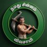 அப்துர் ரகுமான் (பெரம்பலூர்), நான் சோழ தேசத்தான் 的头像