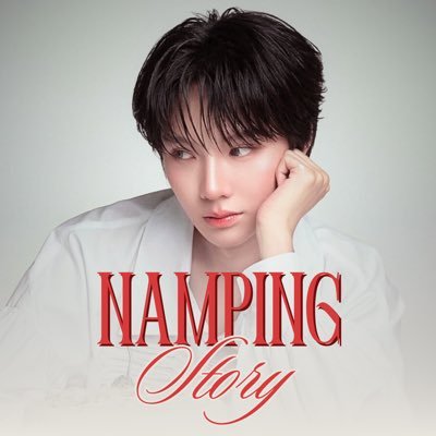 Namping Story Official Fanclub's profile picture